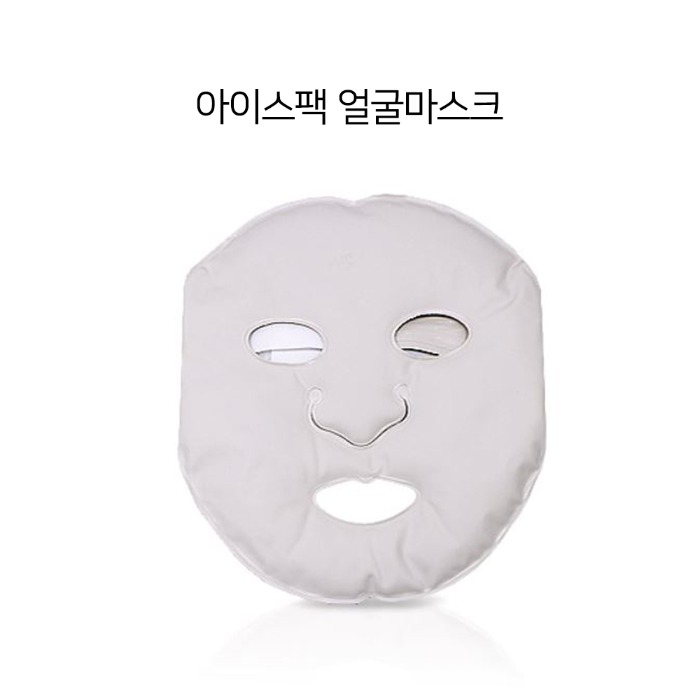 아이스팩 얼굴마스크 / 아이스팩 / 반영구 부자재